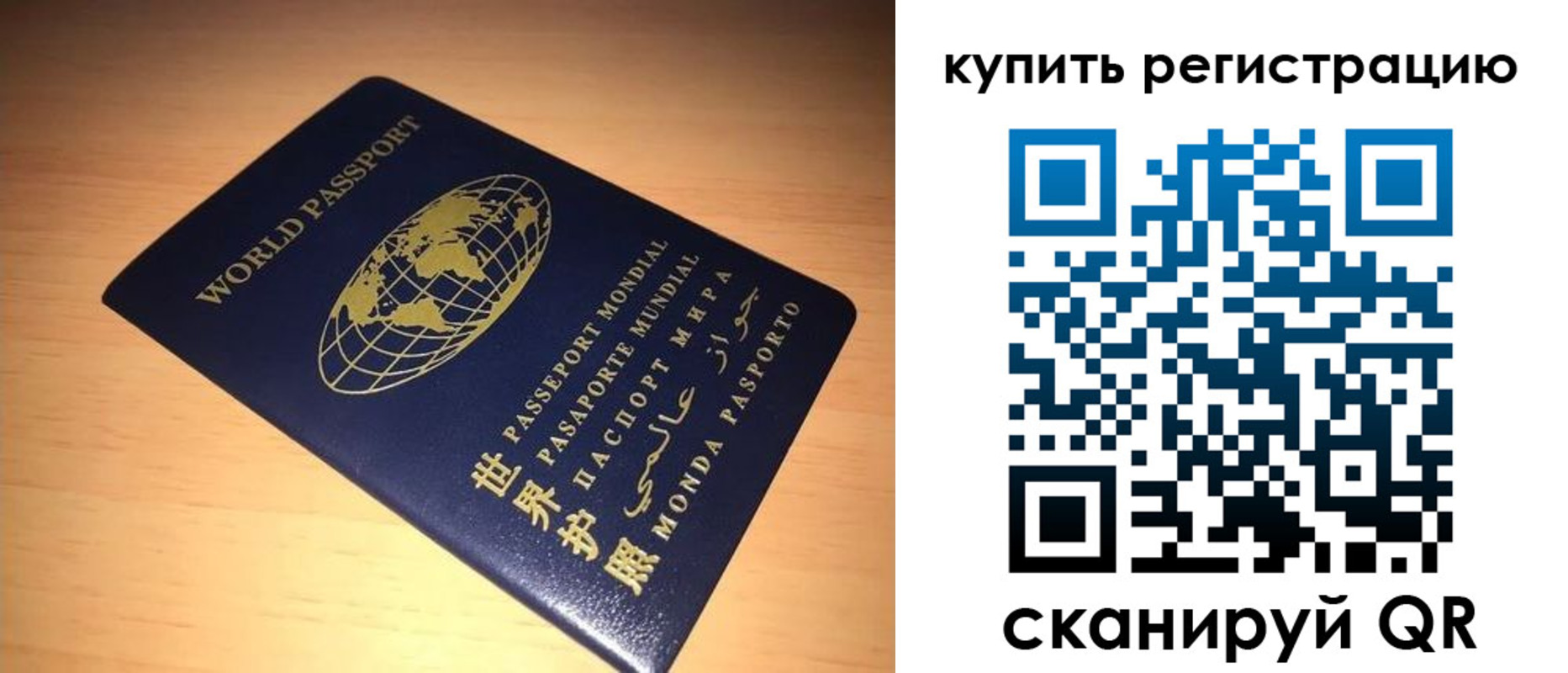 регистрация для школы в Изобильном