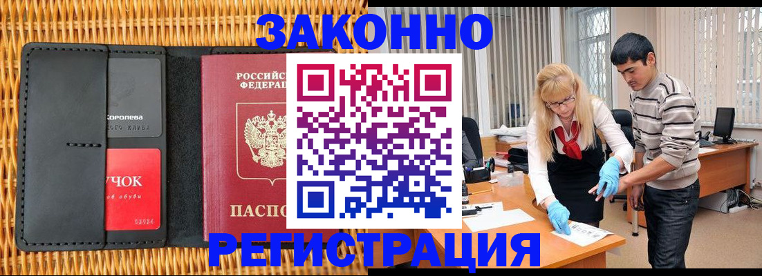 найти адрес прописки в Изобильном